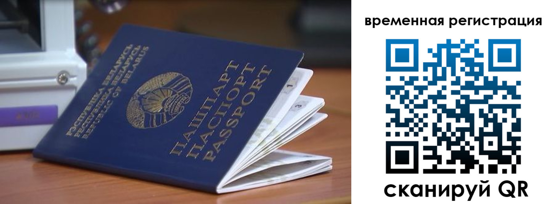 регистрация в Пермском крае